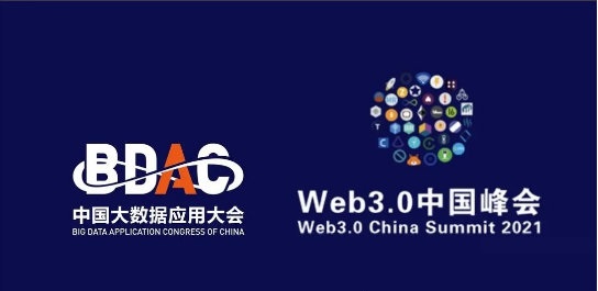 Web3.0分布式存儲